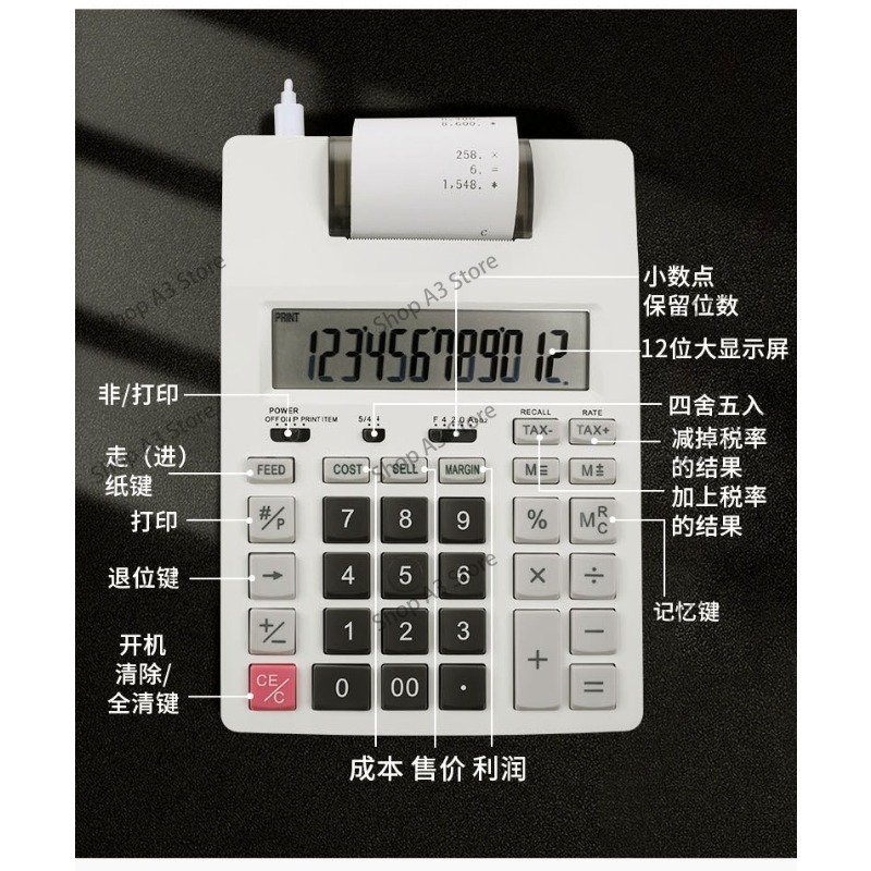 Office Financial Monochrome Pr - огляд і ціна Commercial Printing Calculator