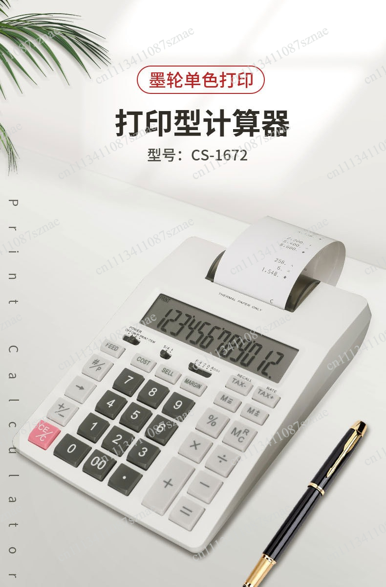 Office Financial Monochrome Pr - огляд і ціна Commercial Printing Calculator