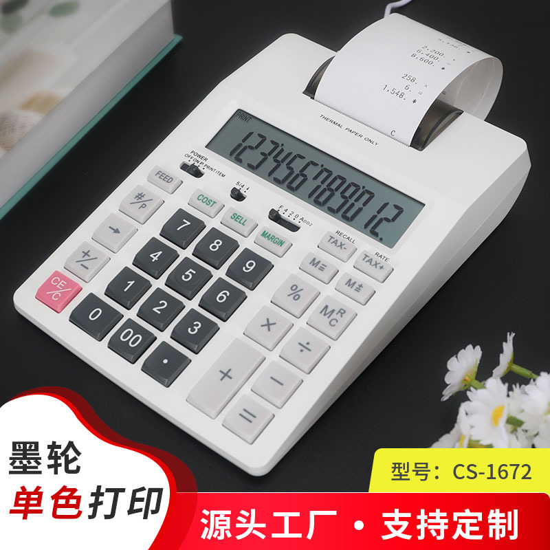 Office Financial Monochrome Pr - огляд і ціна Commercial Printing Calculator